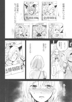 Image 8838771