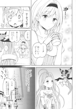 Image 8838768