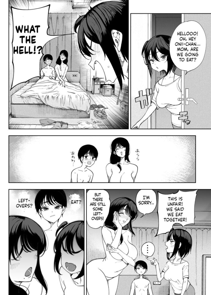 Succubus works