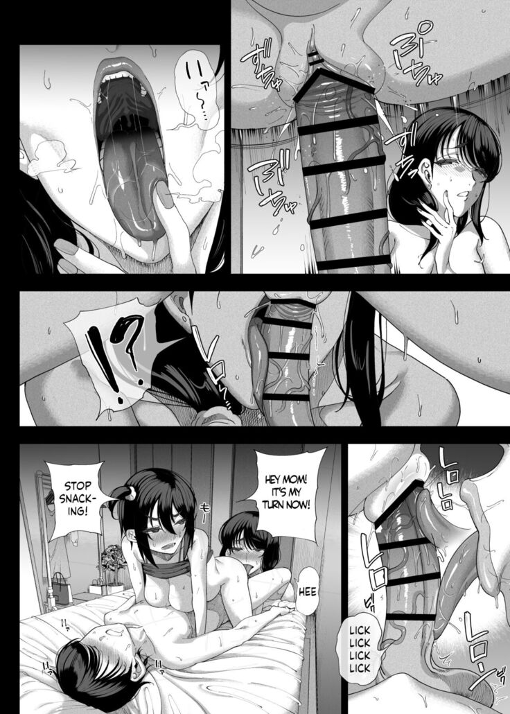 Succubus works