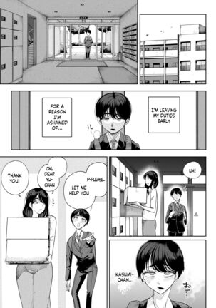 Succubus works Page #28