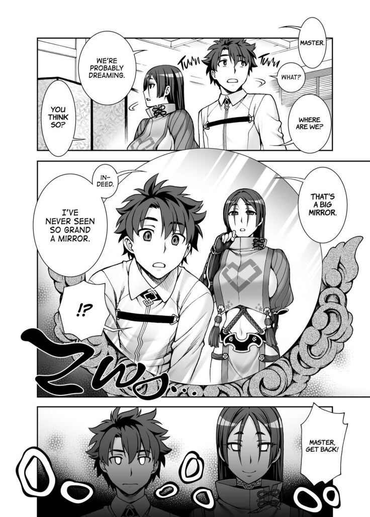 Okaa-san to Kagami | Mom and the Mirror