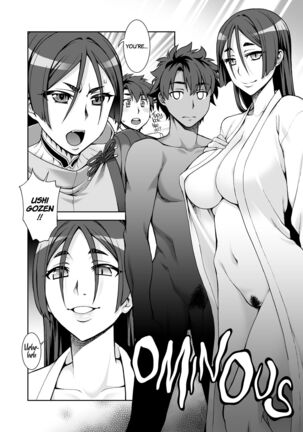 Okaa-san to Kagami | Mom and the Mirror Page #3