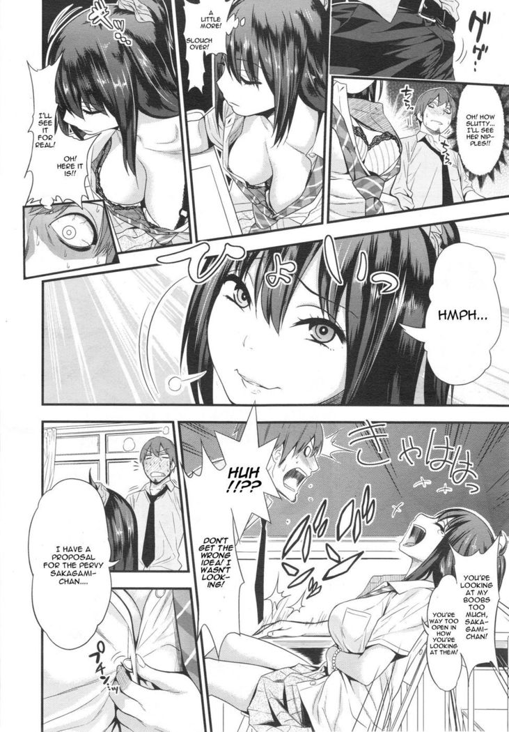Tsuishingu Girl