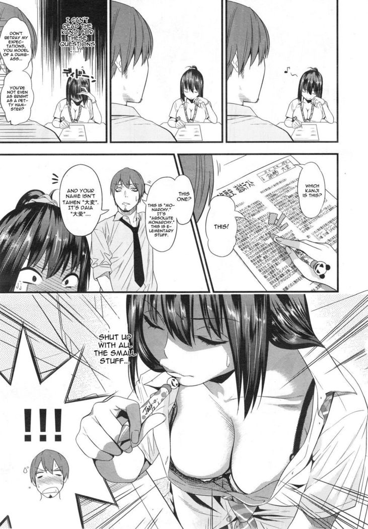 Tsuishingu Girl