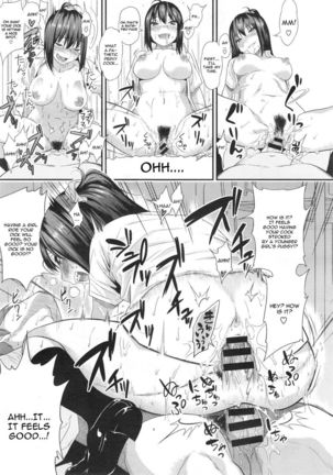 Tsuishingu Girl Page #17