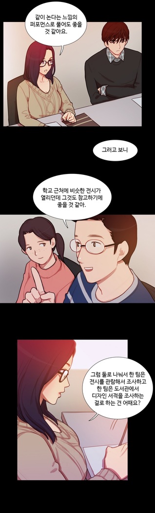 Scandal of the Witch Ch.0-33