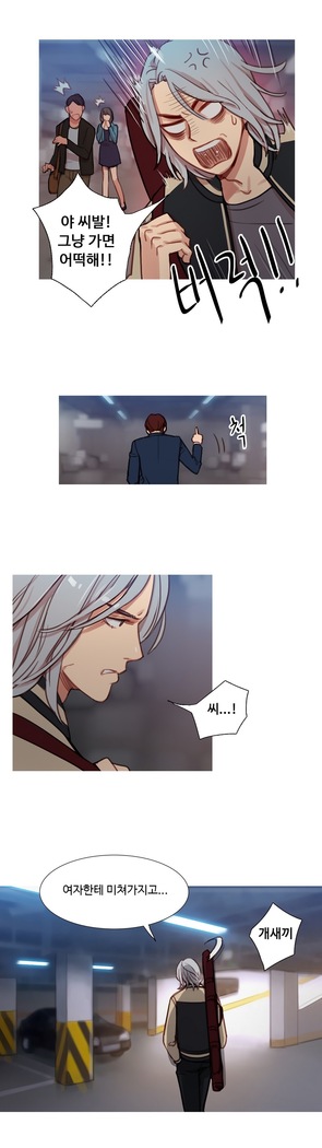 Scandal of the Witch Ch.0-33