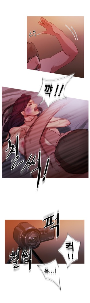 Scandal of the Witch Ch.0-33