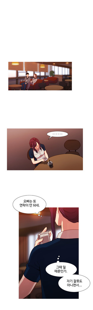 Scandal of the Witch Ch.0-33