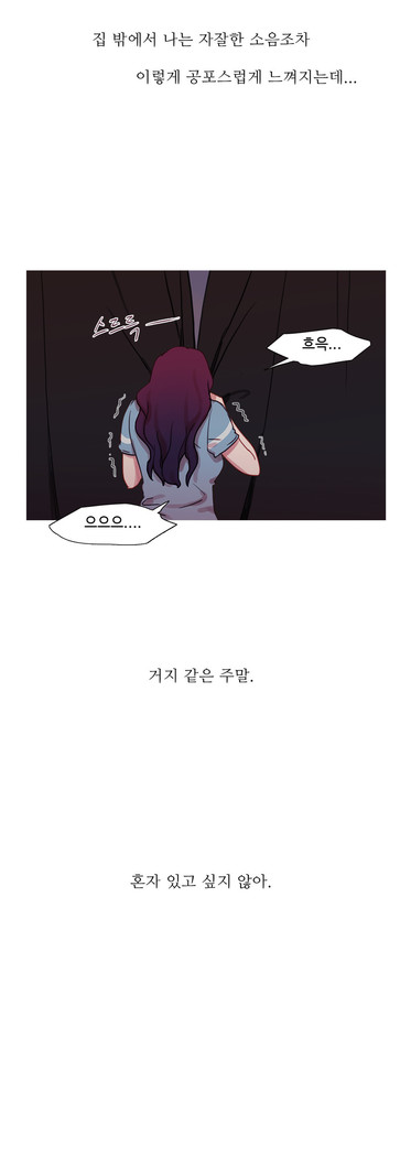 Scandal of the Witch Ch.0-33