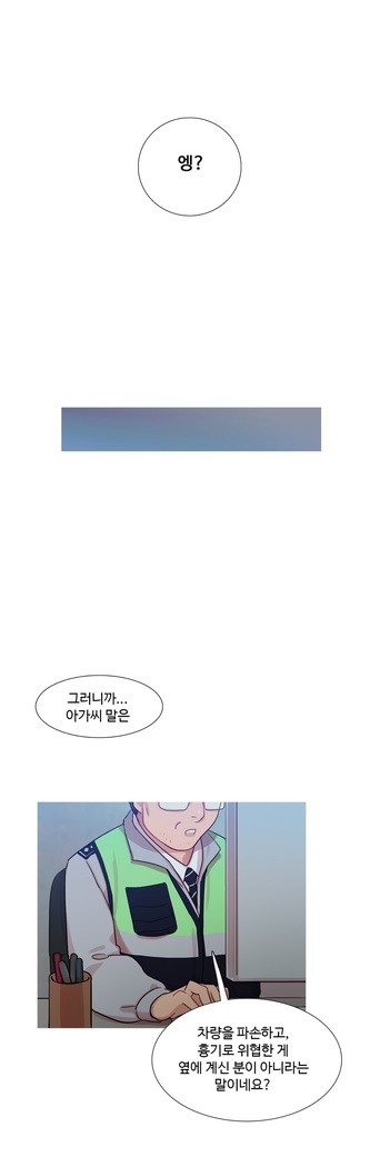 Scandal of the Witch Ch.0-33