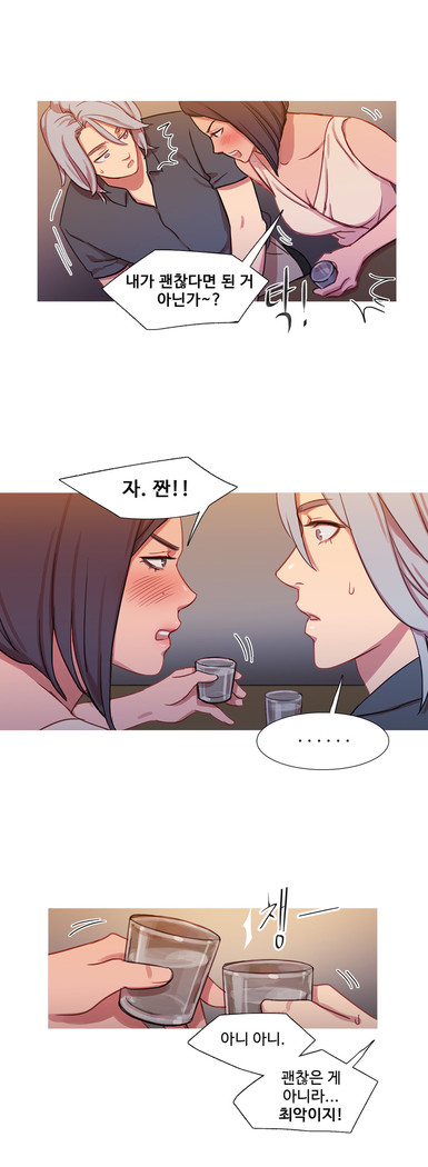 Scandal of the Witch Ch.0-33