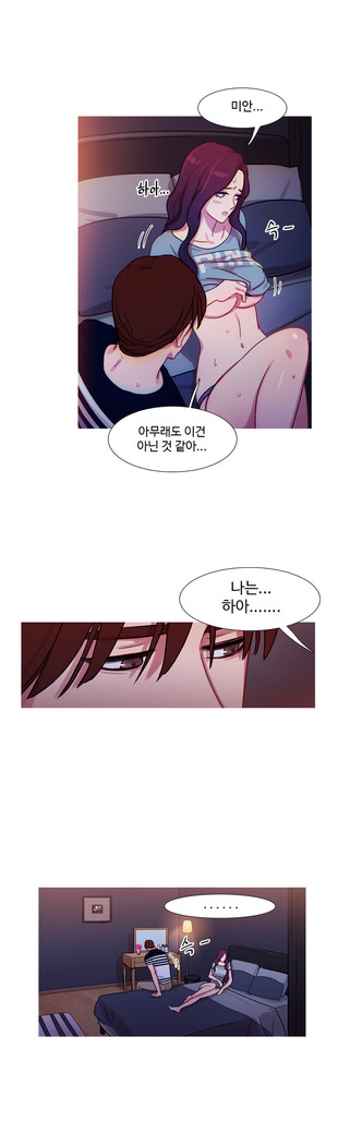Scandal of the Witch Ch.0-33