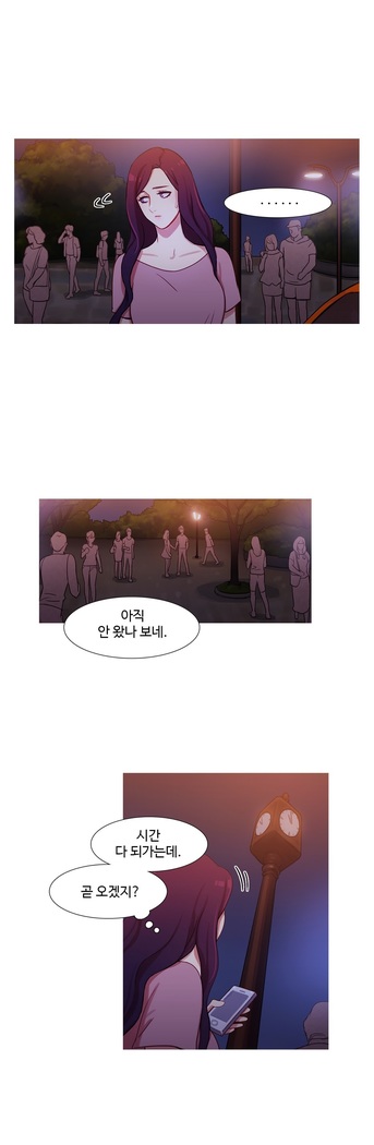 Scandal of the Witch Ch.0-33