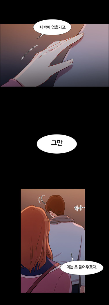 Scandal of the Witch Ch.0-33
