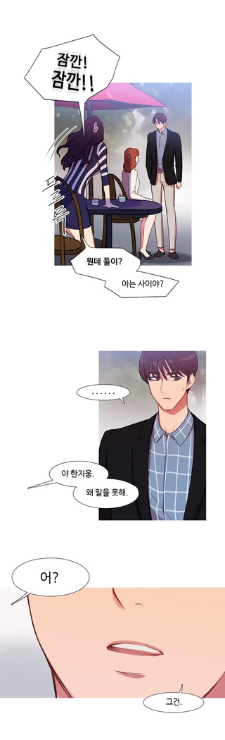 Scandal of the Witch Ch.0-33