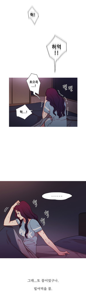 Scandal of the Witch Ch.0-33