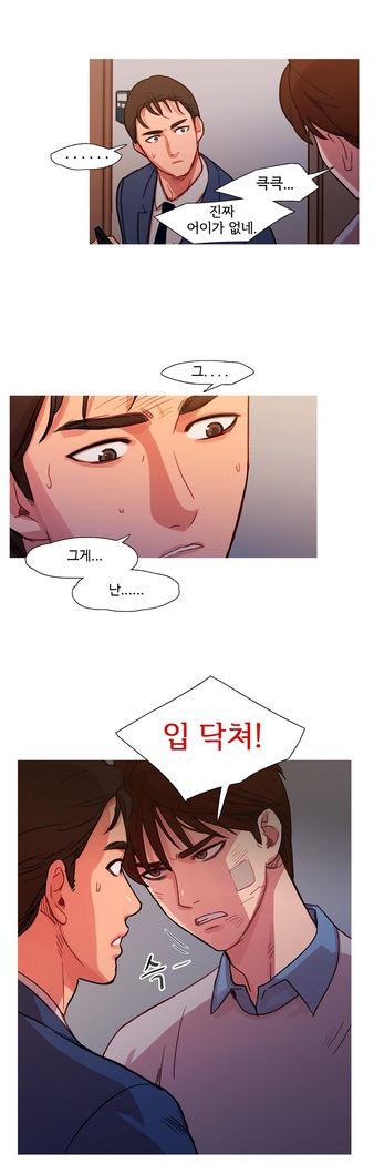 Scandal of the Witch Ch.0-33