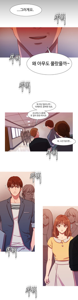 Scandal of the Witch Ch.0-33