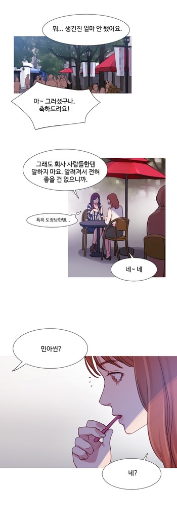 Scandal of the Witch Ch.0-33