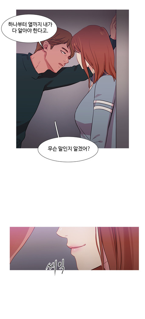 Scandal of the Witch Ch.0-33