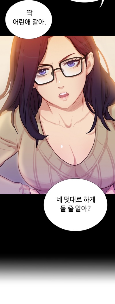 Scandal of the Witch Ch.0-33