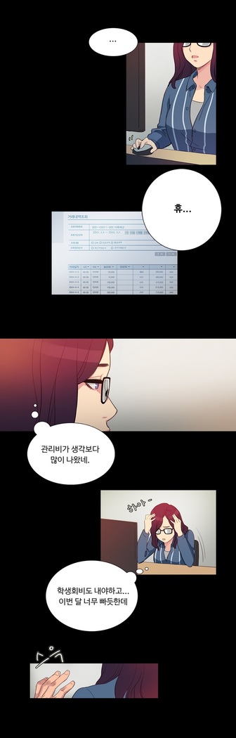 Scandal of the Witch Ch.0-33