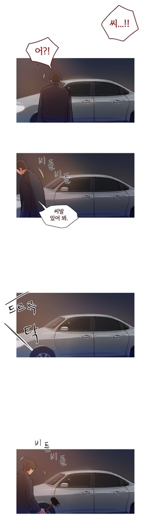 Scandal of the Witch Ch.0-33