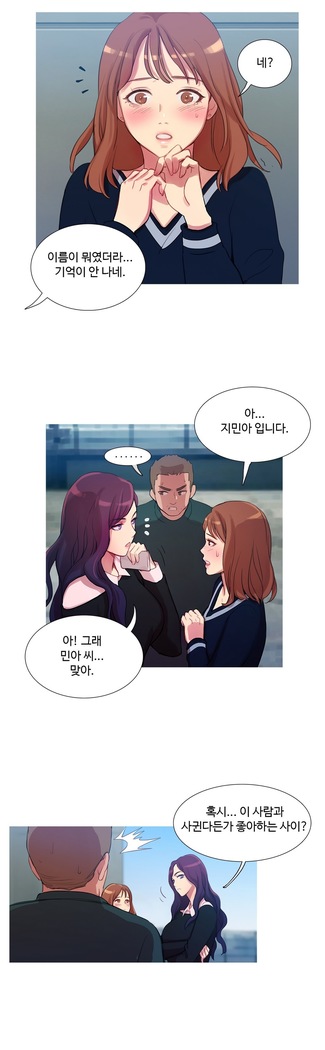 Scandal of the Witch Ch.0-33