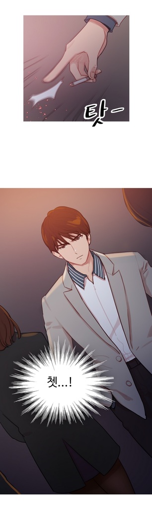 Scandal of the Witch Ch.0-33