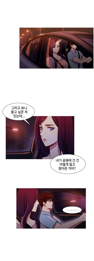 Scandal of the Witch Ch.0-33