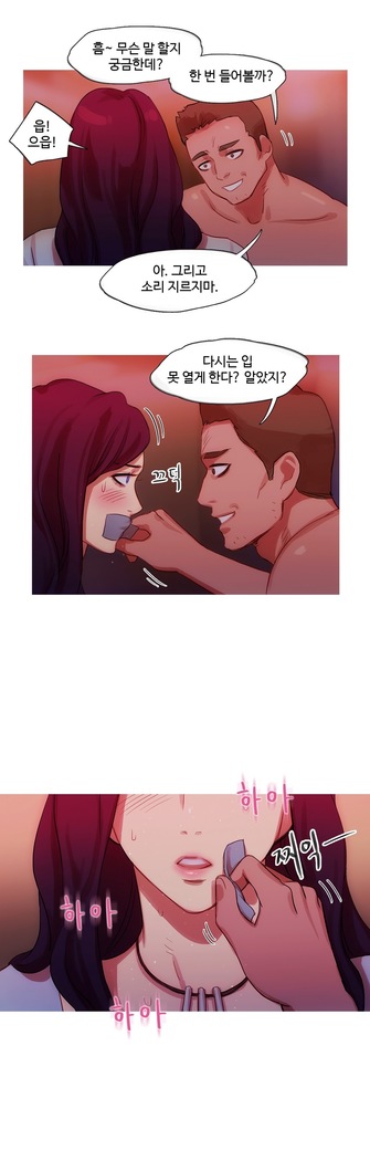 Scandal of the Witch Ch.0-33