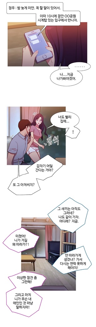 Scandal of the Witch Ch.0-33