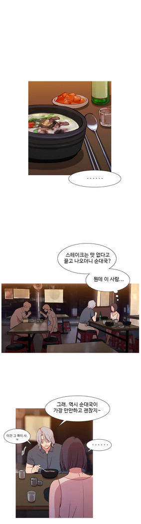 Scandal of the Witch Ch.0-33