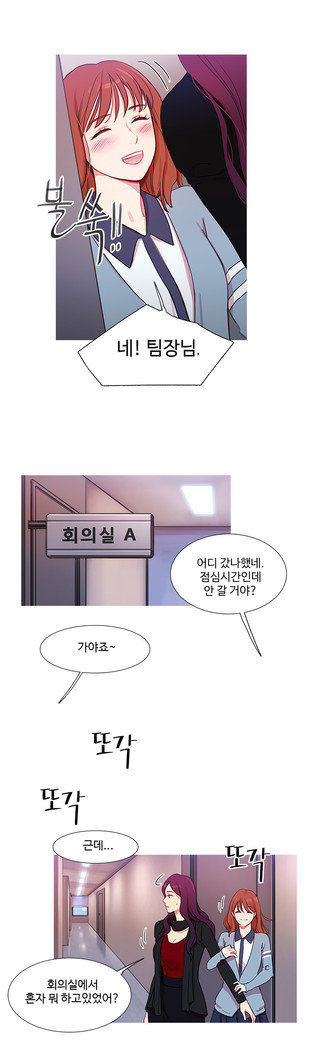 Scandal of the Witch Ch.0-33