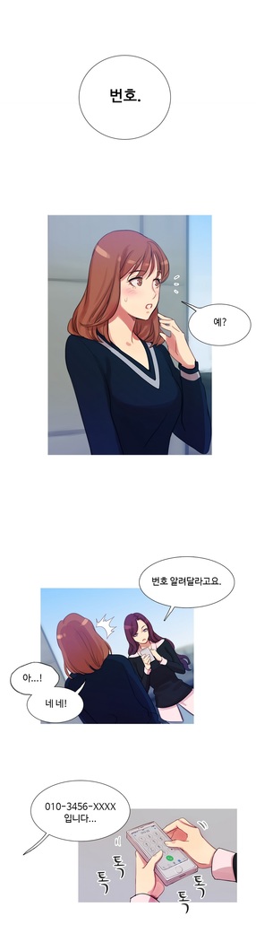 Scandal of the Witch Ch.0-33