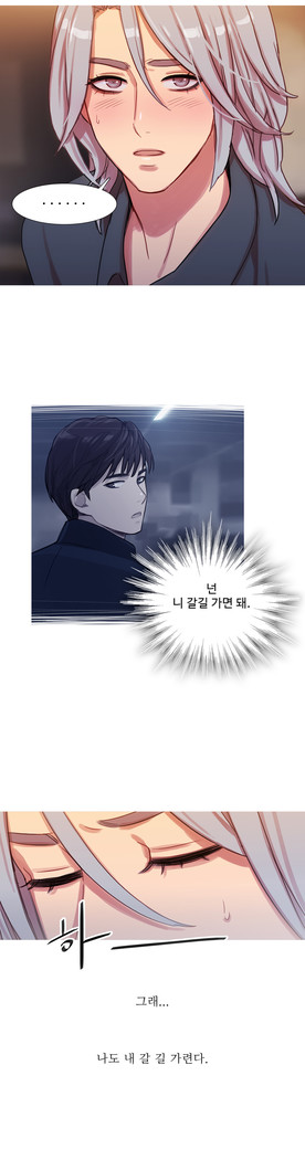 Scandal of the Witch Ch.0-33