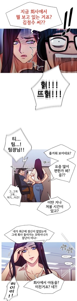 Scandal of the Witch Ch.0-33