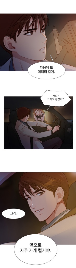 Scandal of the Witch Ch.0-33