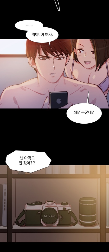 Scandal of the Witch Ch.0-33