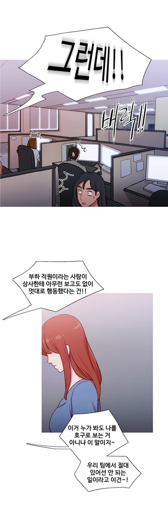 Scandal of the Witch Ch.0-33