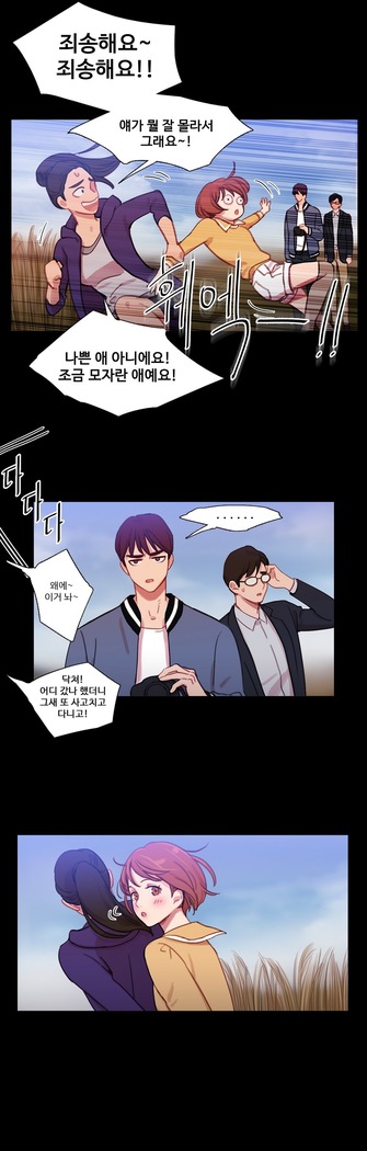 Scandal of the Witch Ch.0-33