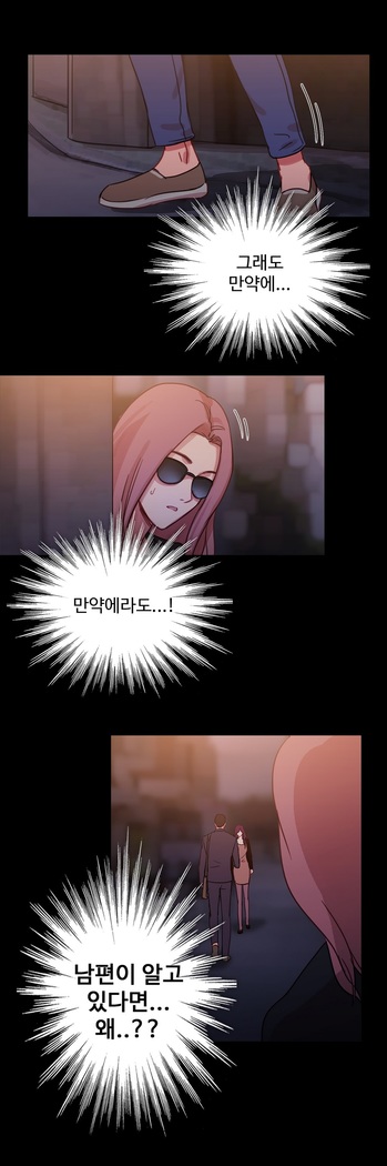 Scandal of the Witch Ch.0-33