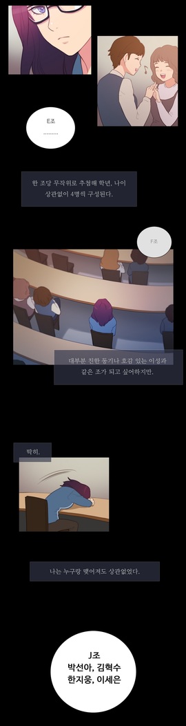 Scandal of the Witch Ch.0-33