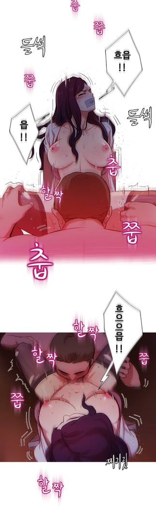 Scandal of the Witch Ch.0-33