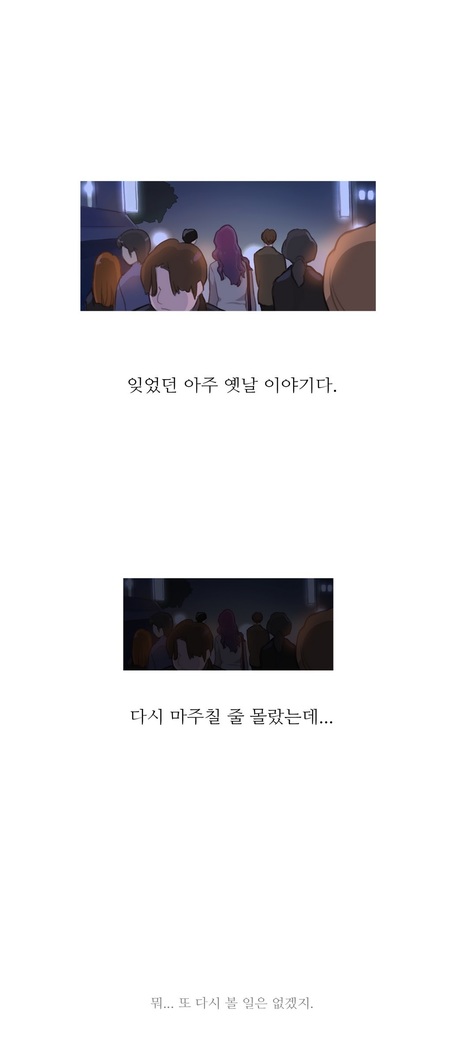 Scandal of the Witch Ch.0-33