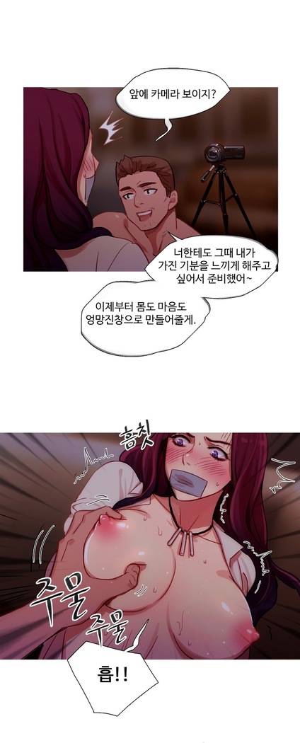 Scandal of the Witch Ch.0-33