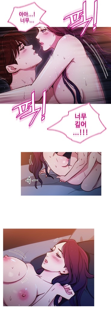 Scandal of the Witch Ch.0-33