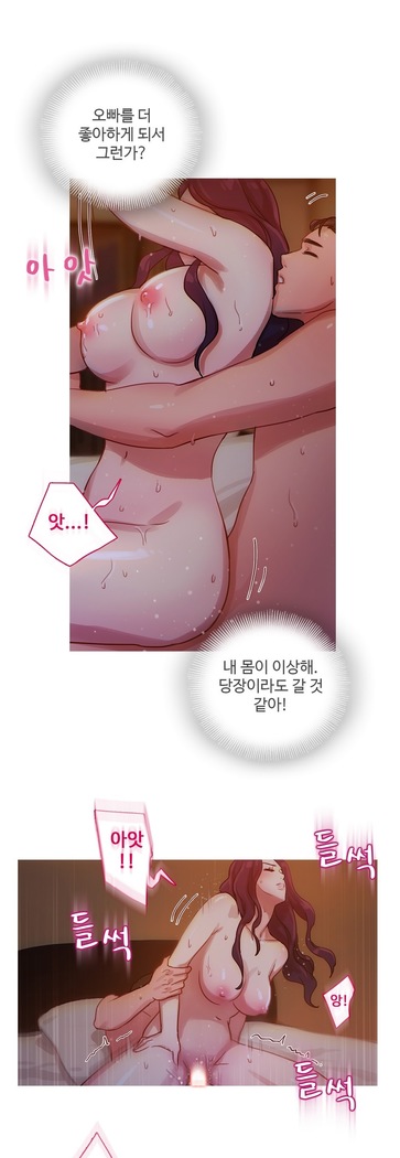 Scandal of the Witch Ch.0-33